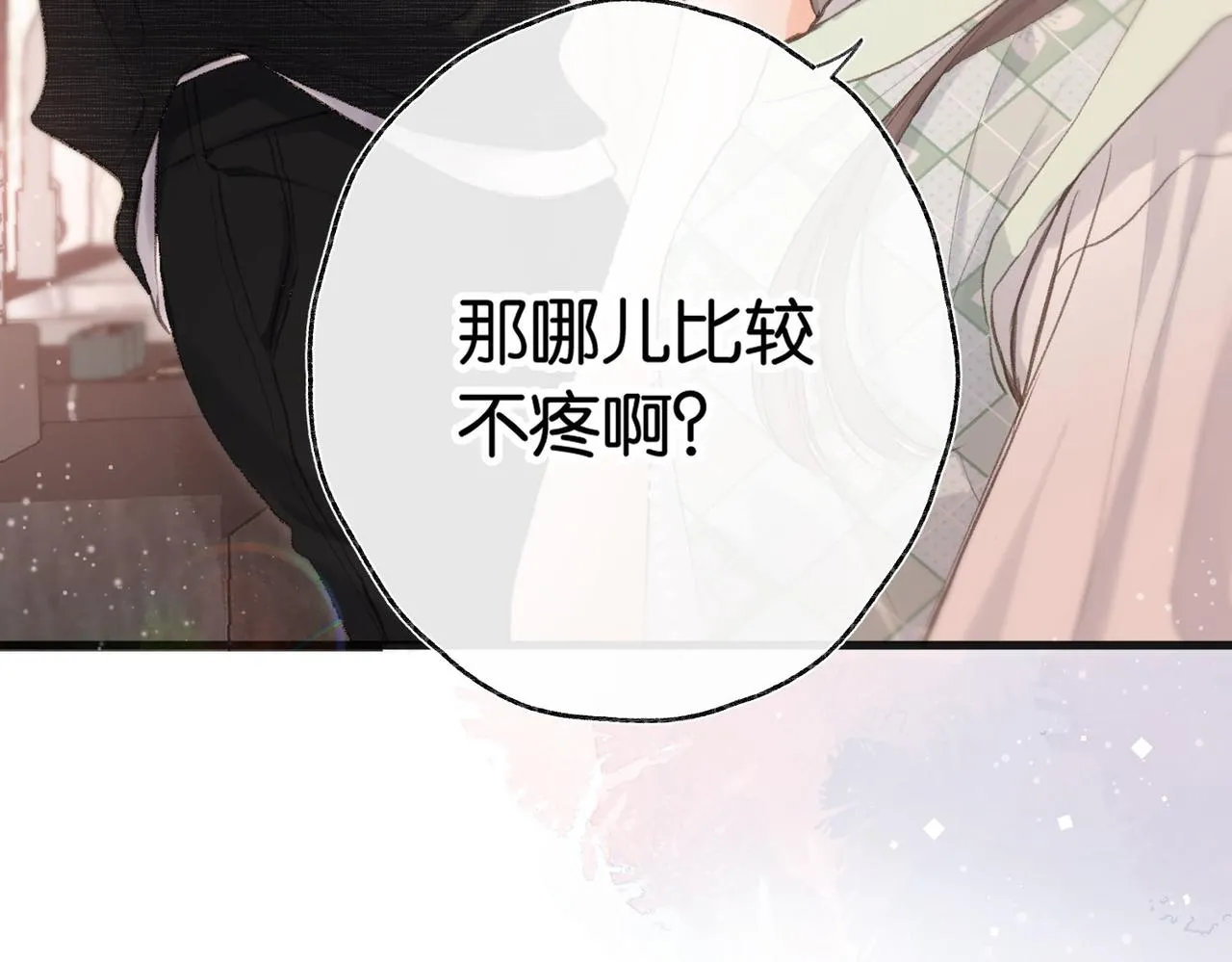 第2话 小奶猫35