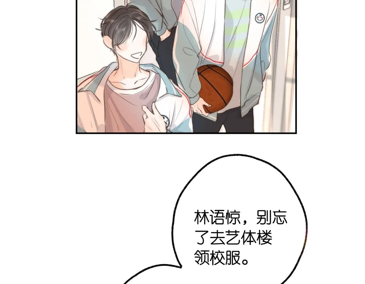 第8话 荷尔蒙时刻80