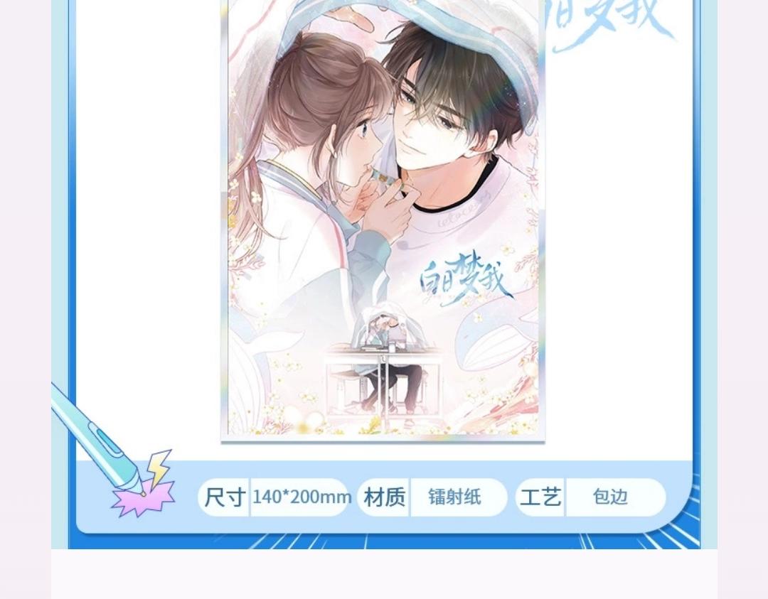 第5期：一周恋爱占卜（日更中）20