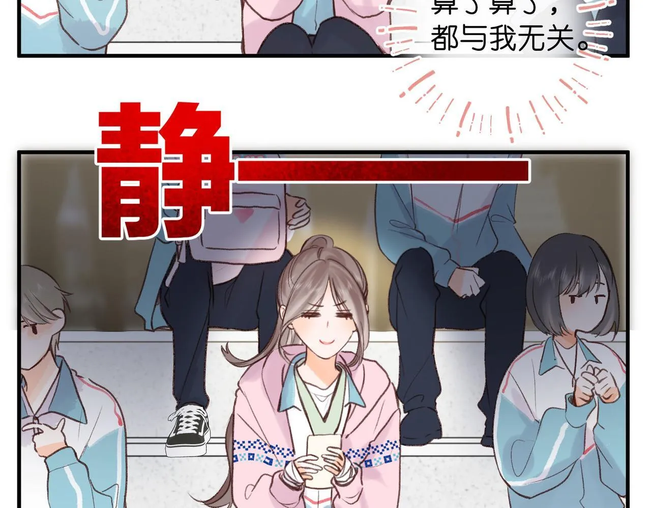 第45话 硬核表白71