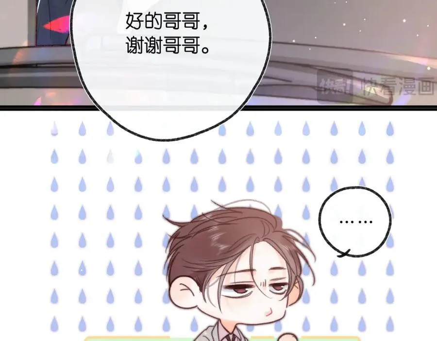 第20话 小林老师辛苦了35