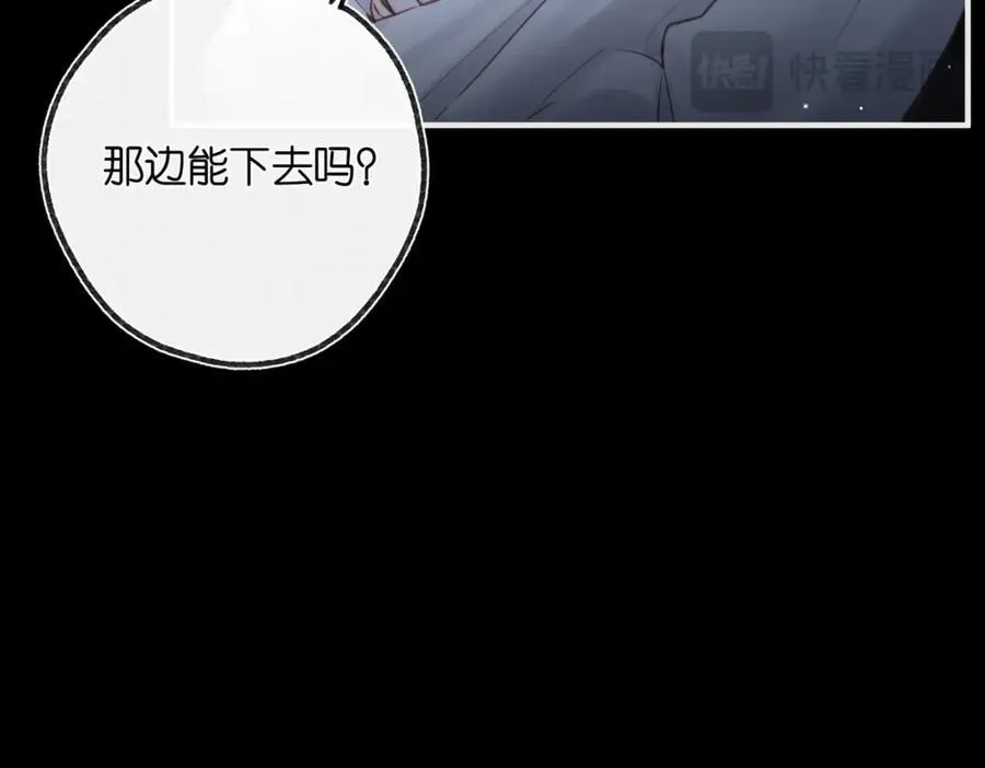 第29话 青春的悸动说来就来19