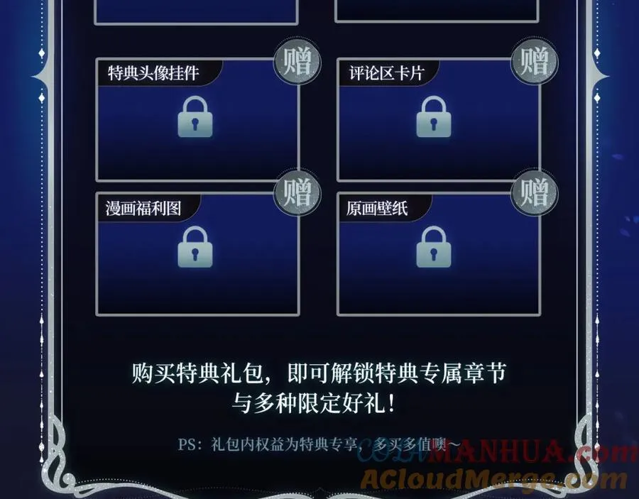 白日梦我特典季·心动露营 1月5日上线~10