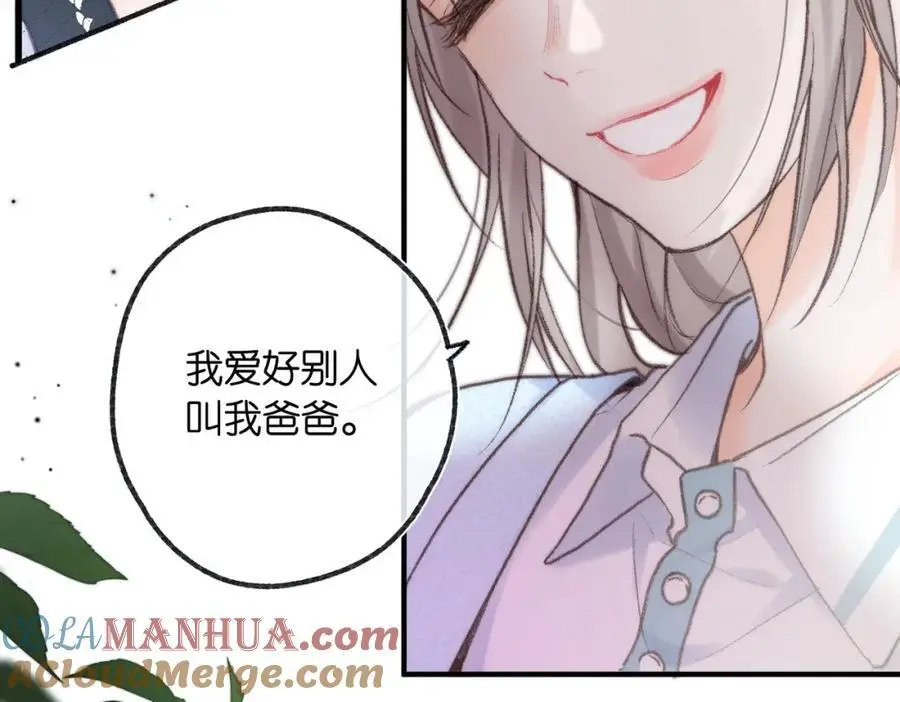 第18话 我喜欢别人叫我爸爸～15