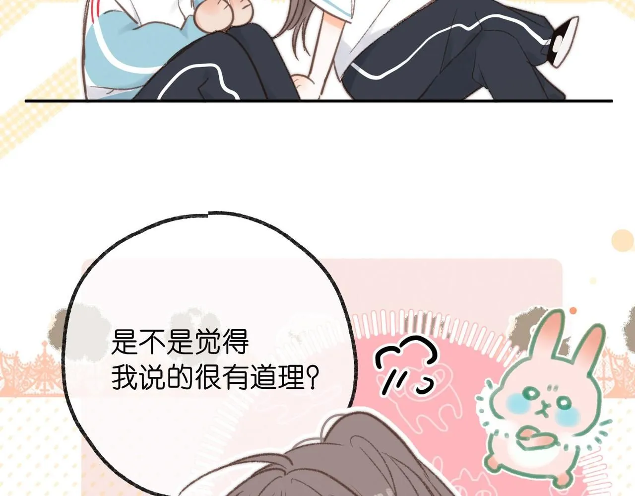 第13话 少年的悸动72