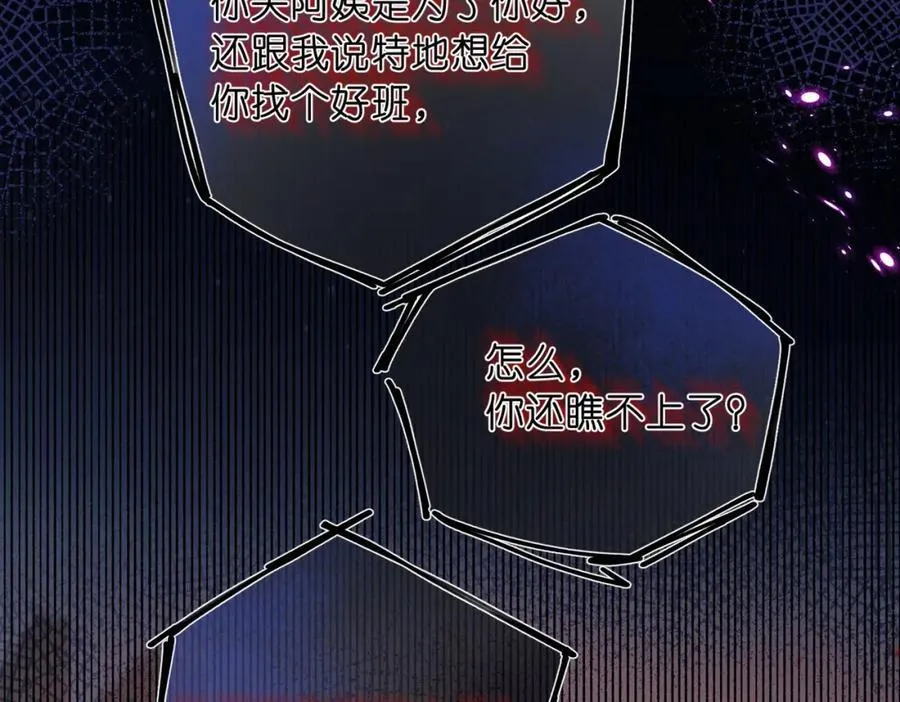 第35话 来吧75