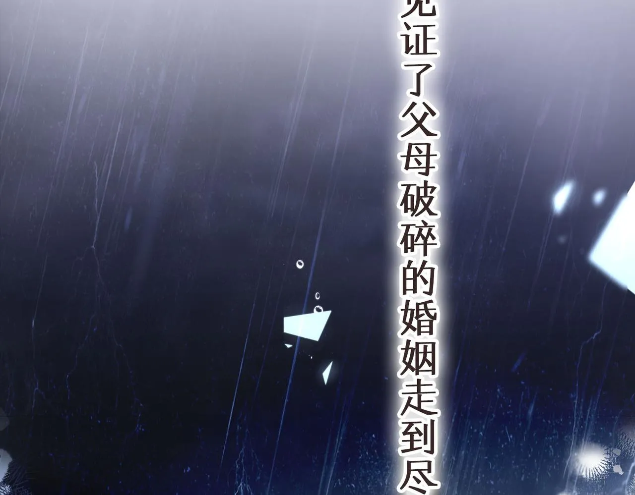 第1话 接客27
