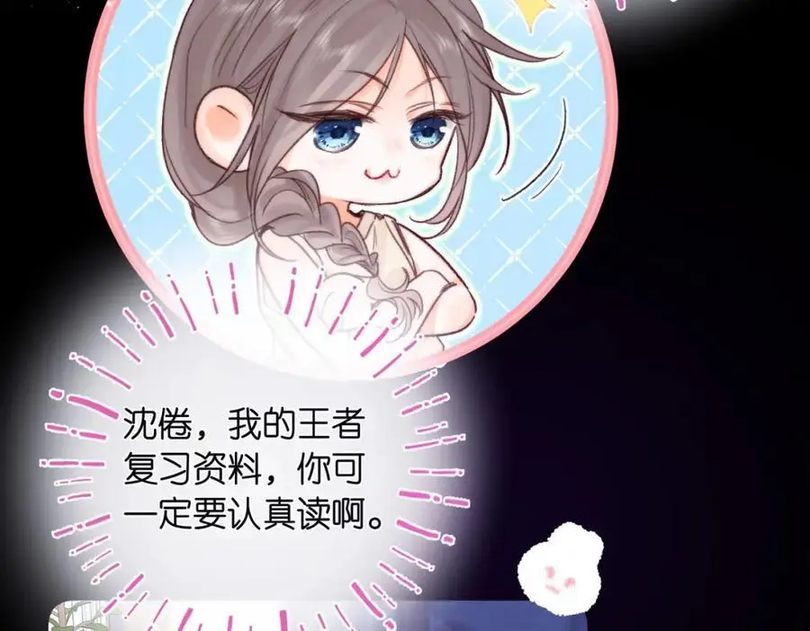 第19话 小林教你学物理～????77
