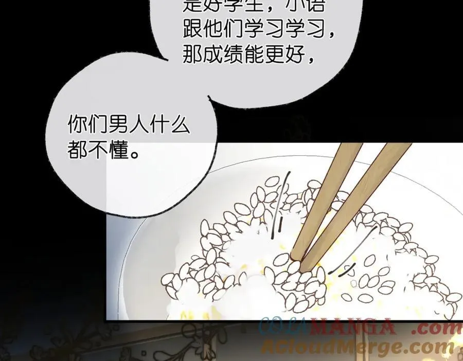 第35话 来吧64