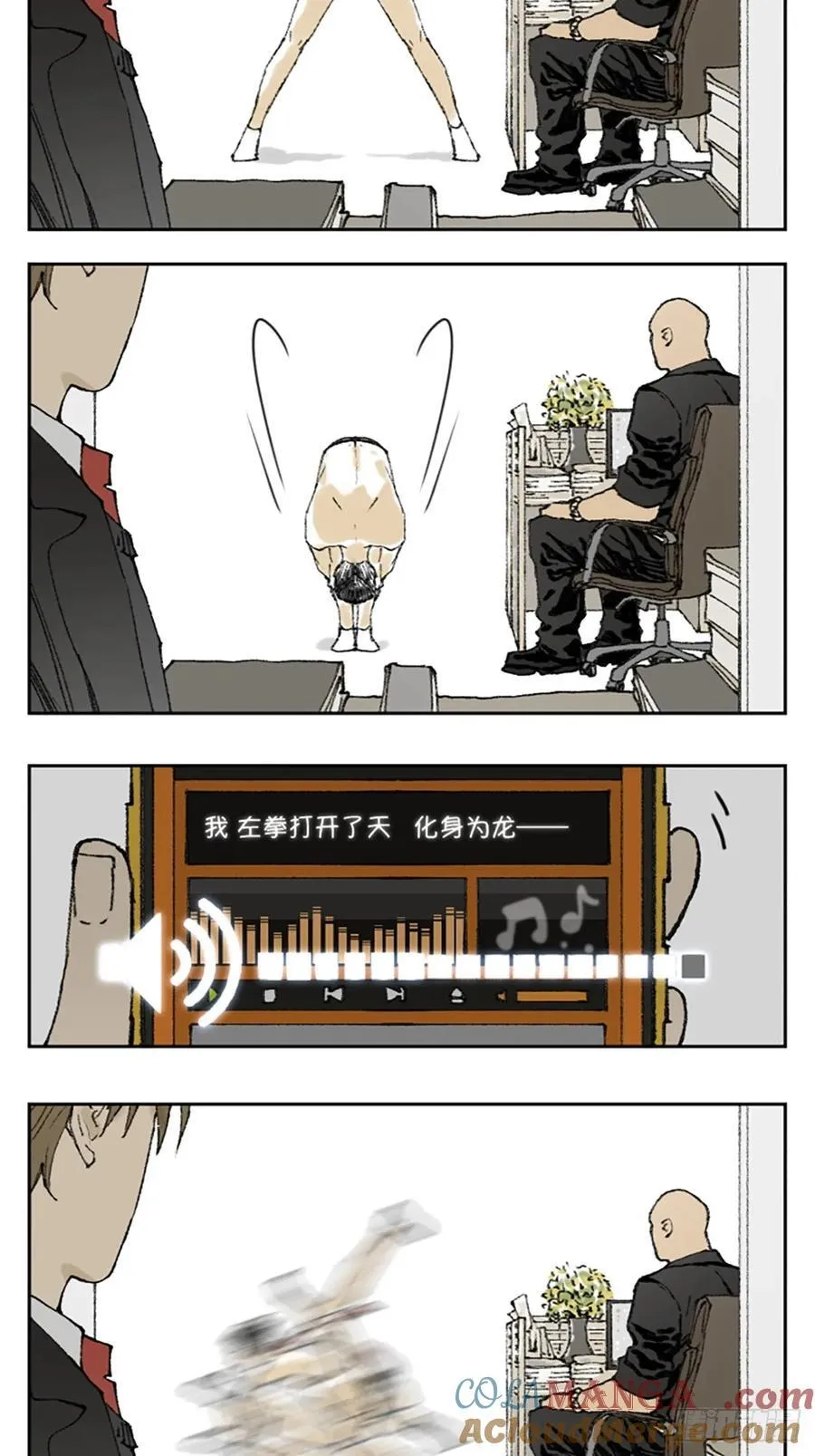 背课文11
