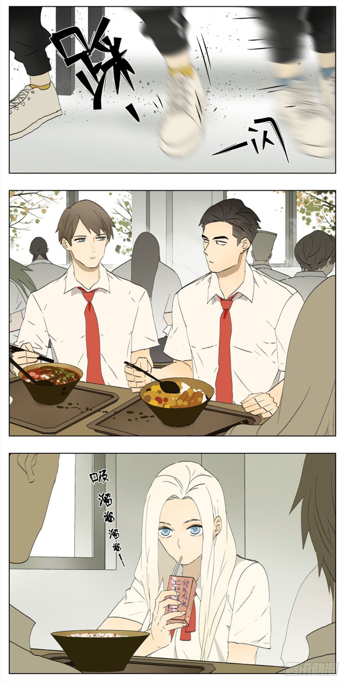 不一般的男生5