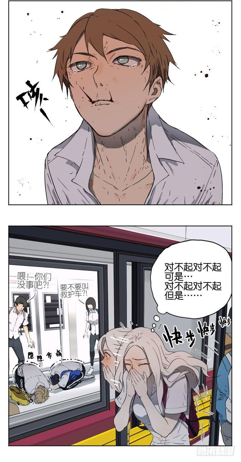 地铁上6