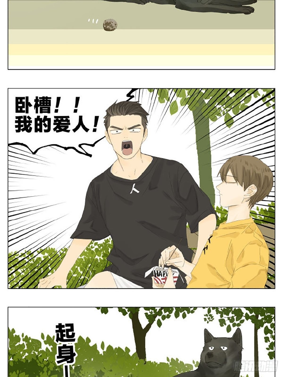 勇气5