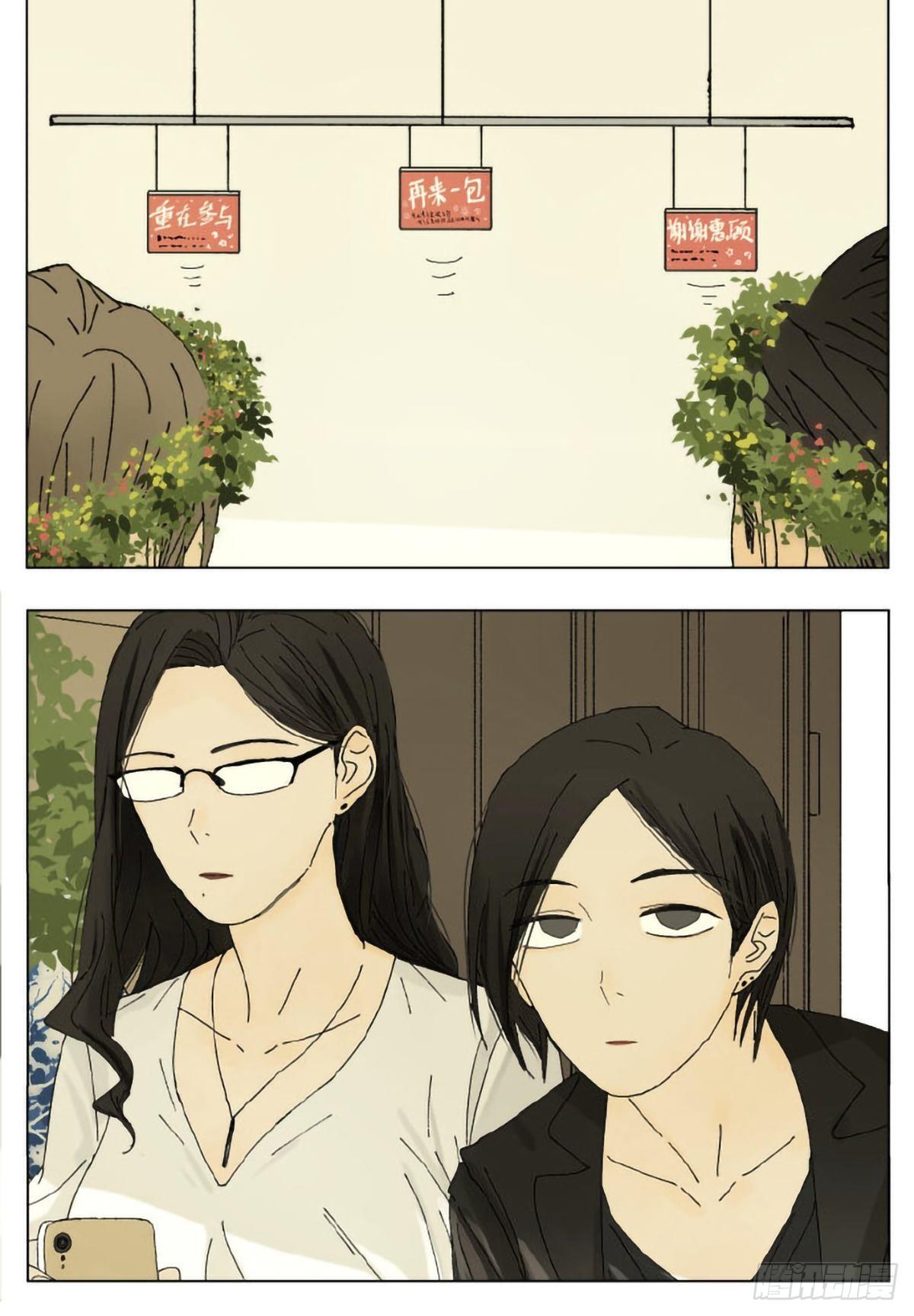 吃薯片9