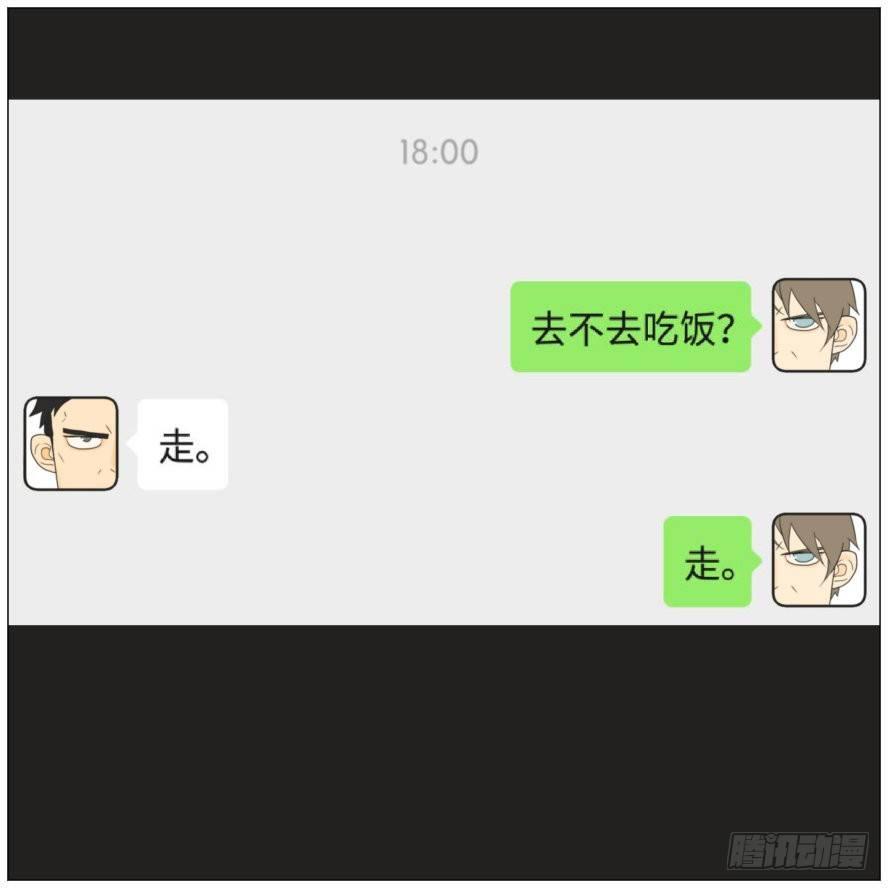 平淡的日子3
