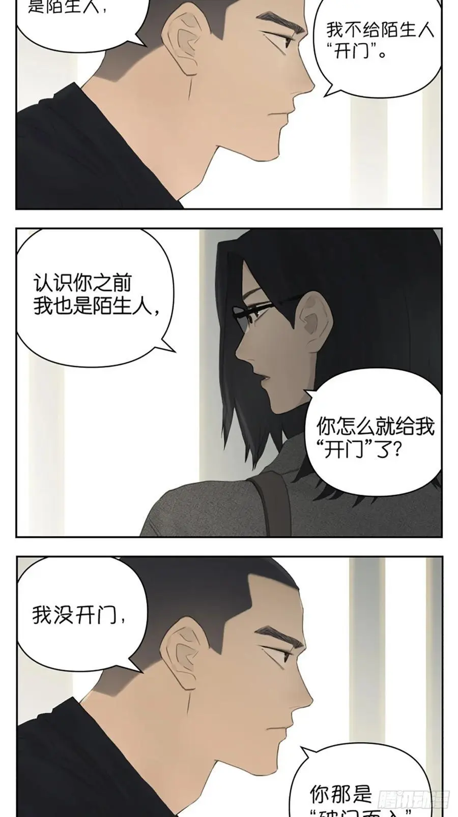 宇宙的尽头4