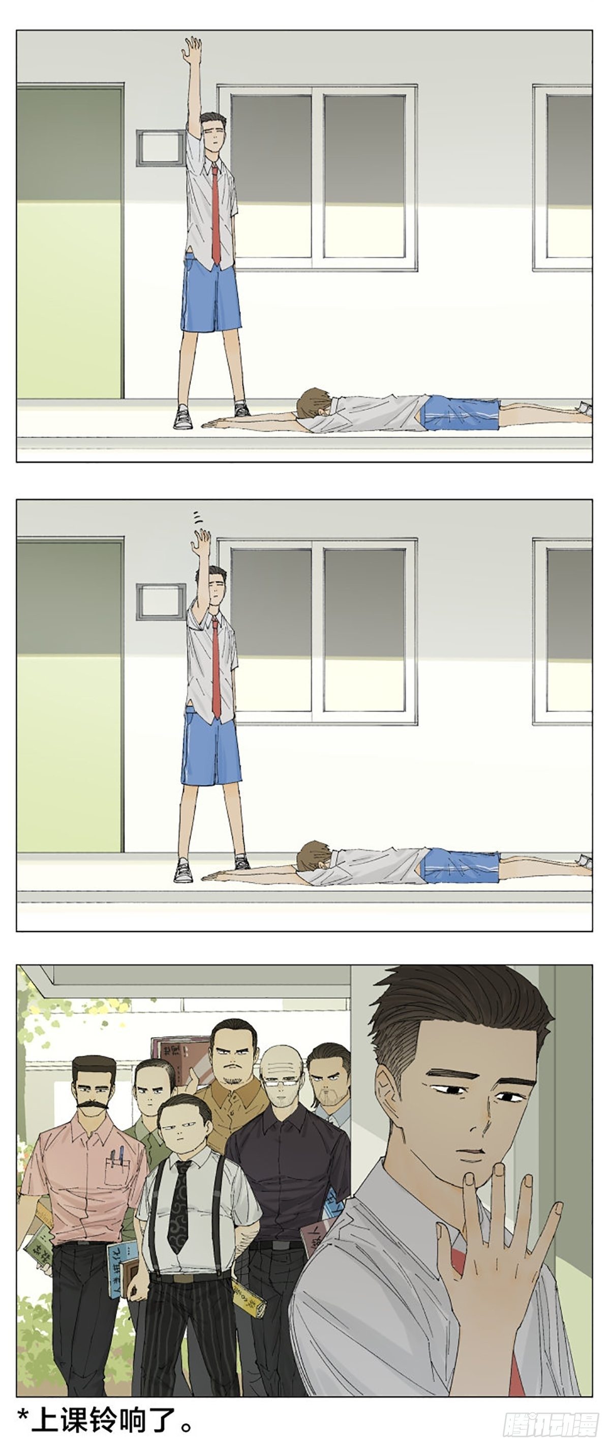看漫画6