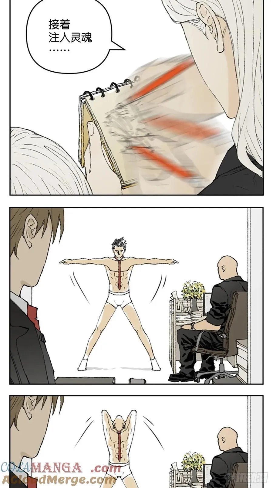 背课文10
