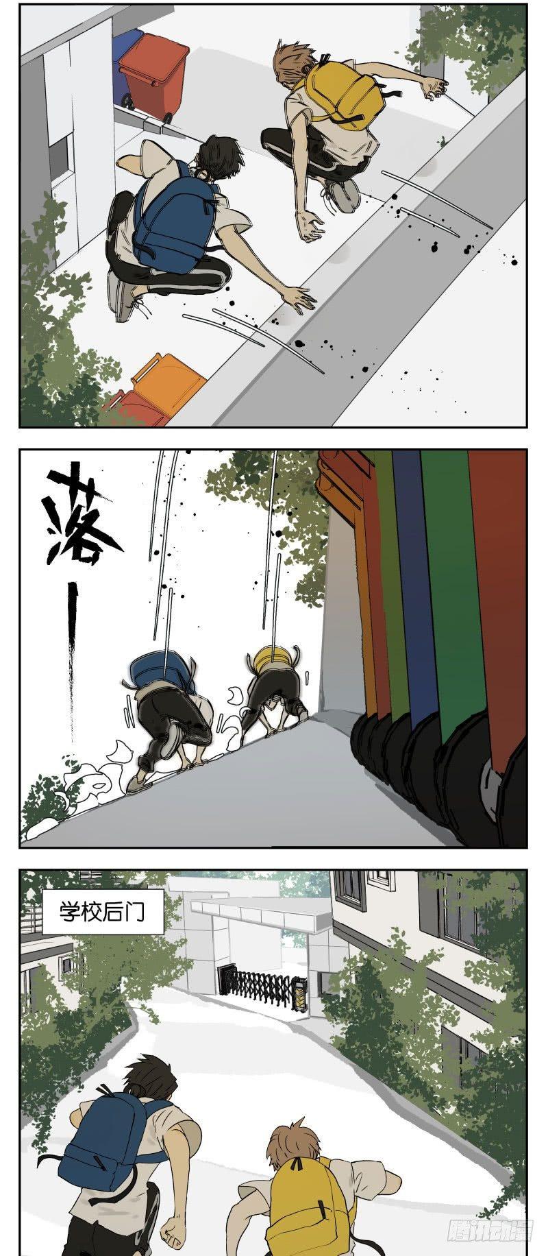 上学要迟到了2