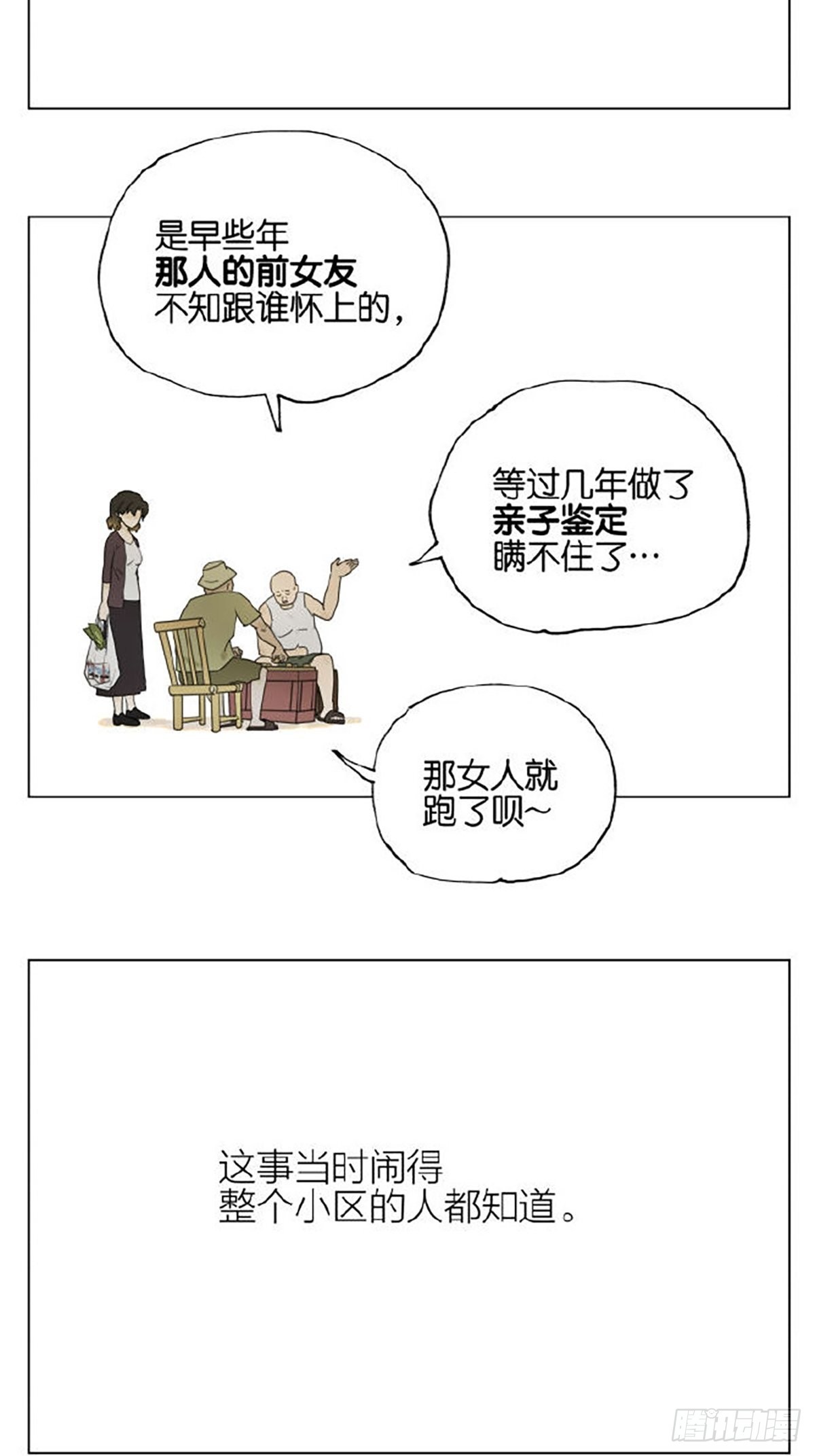 家人29