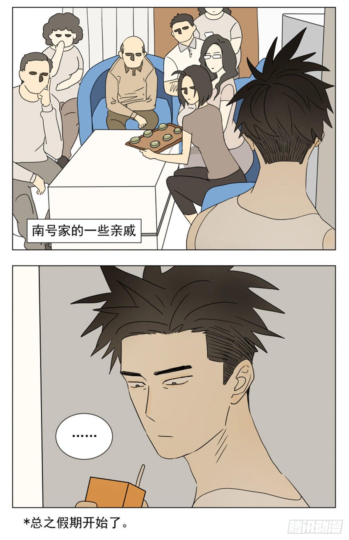 假期的第一天4