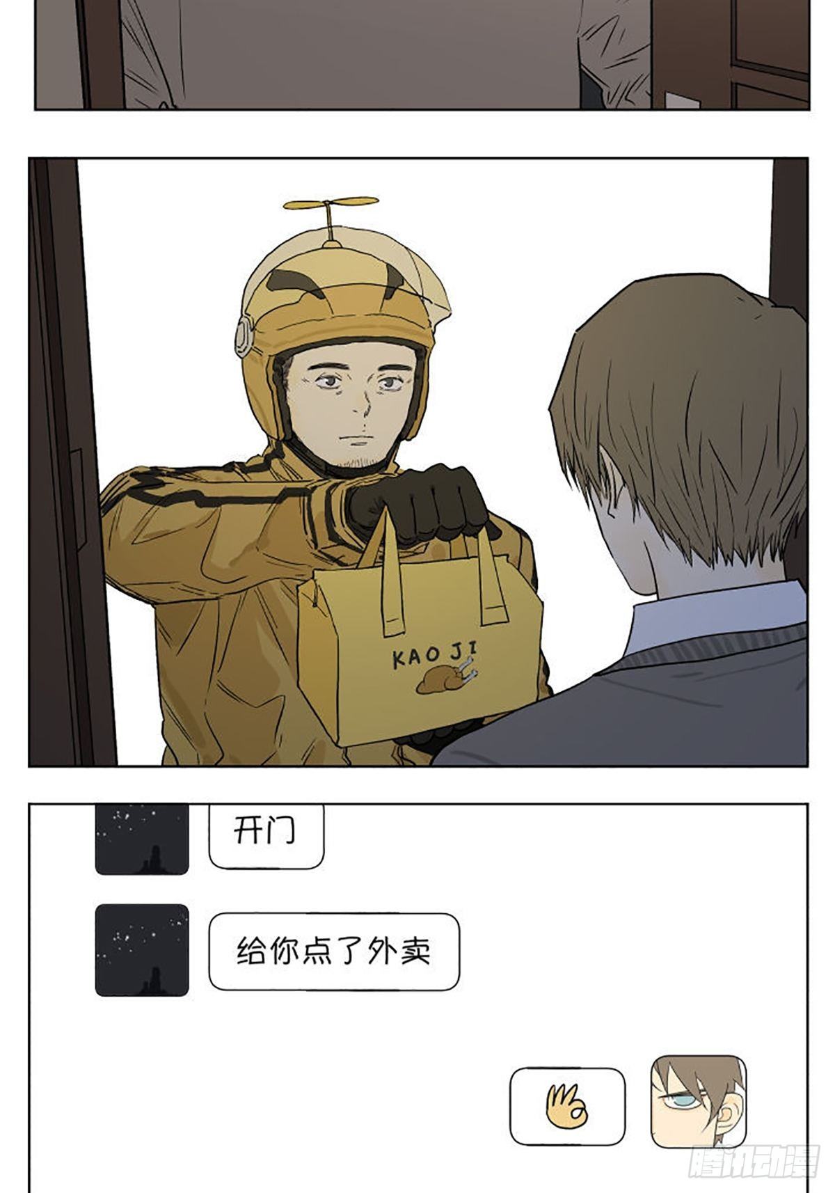 陪伴16