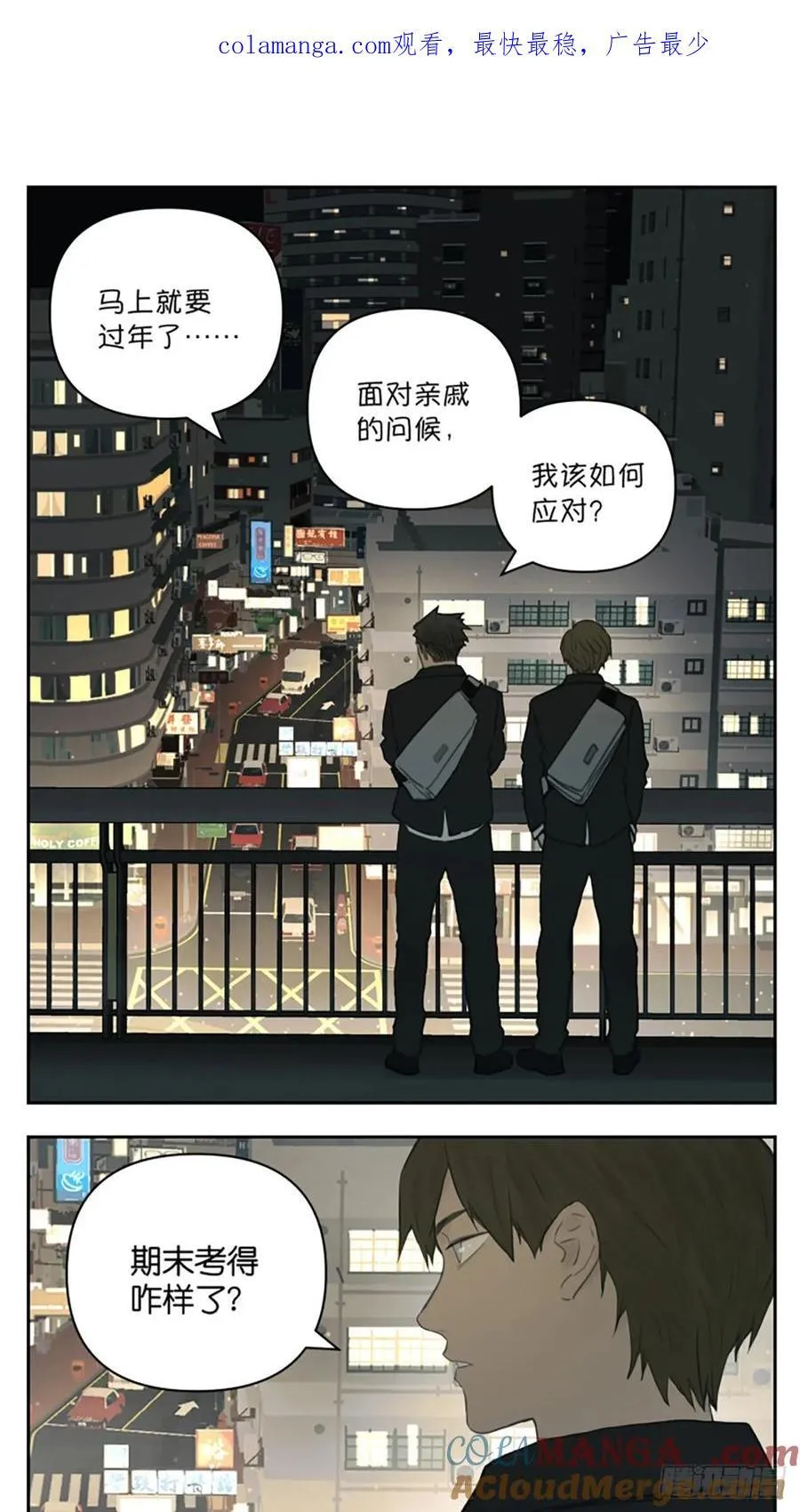 过年亲戚必考问候0