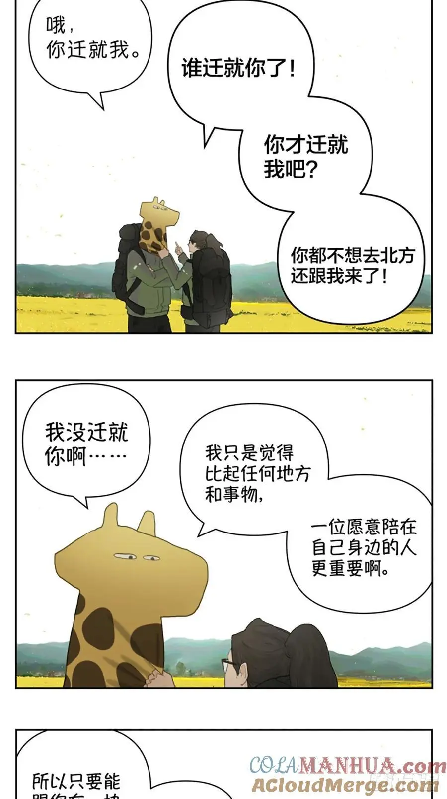 宇宙的尽头42