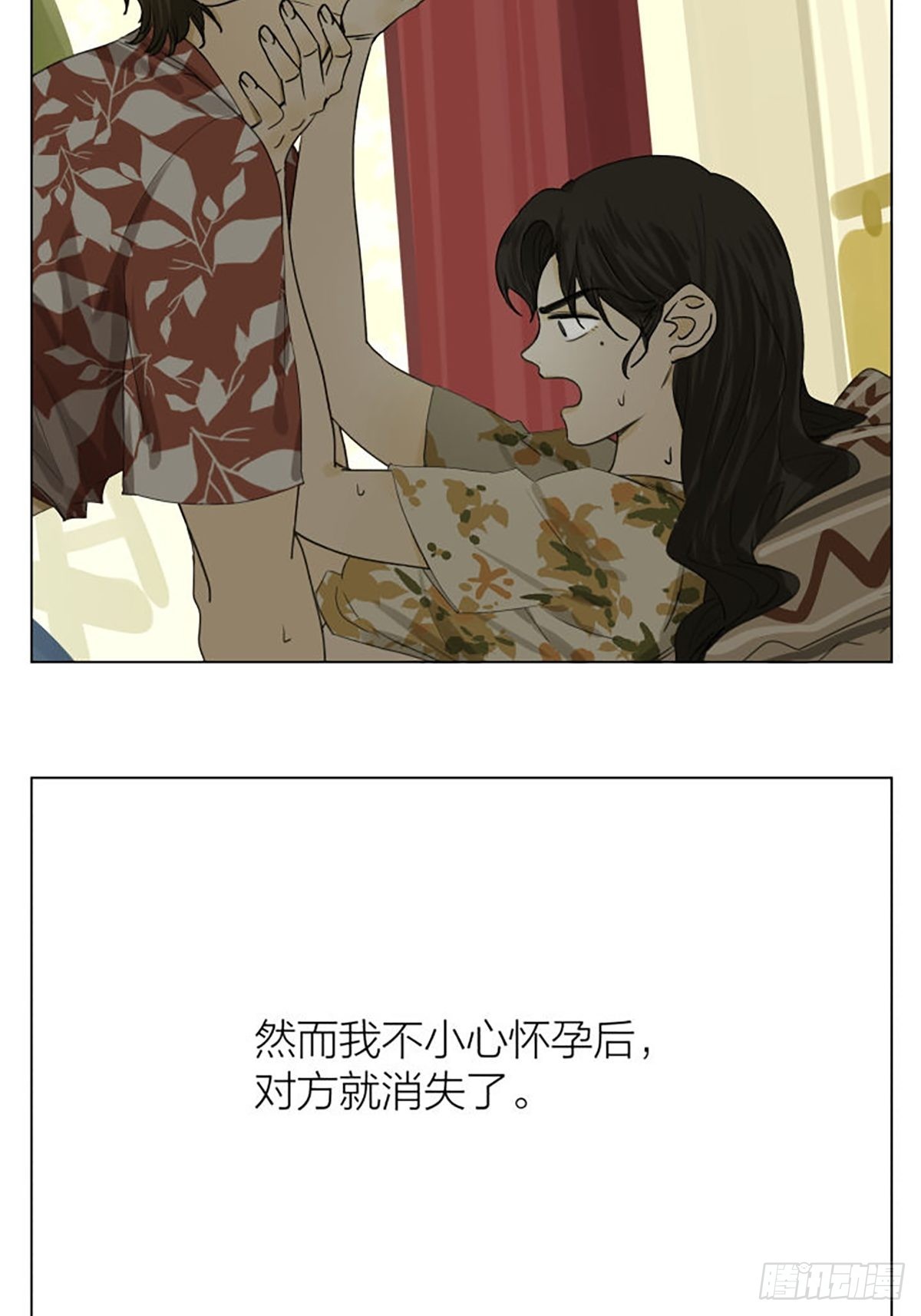 家人2