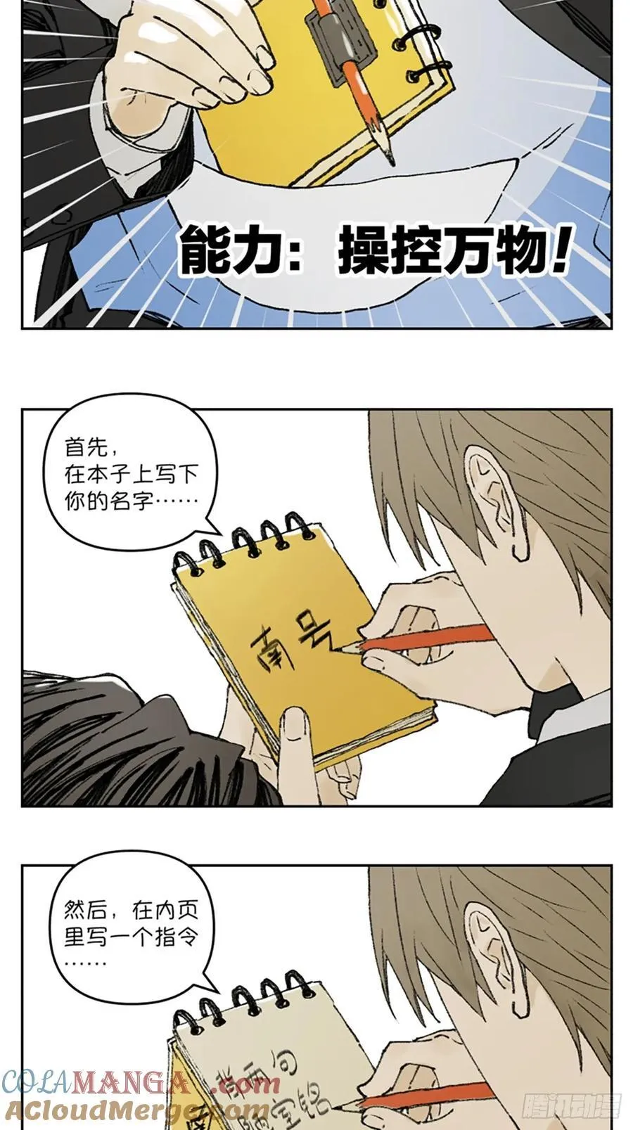 背课文2