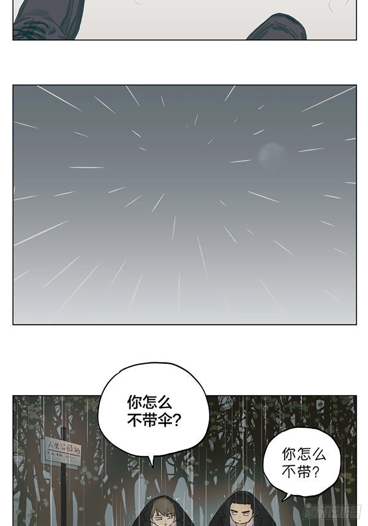 月亮40