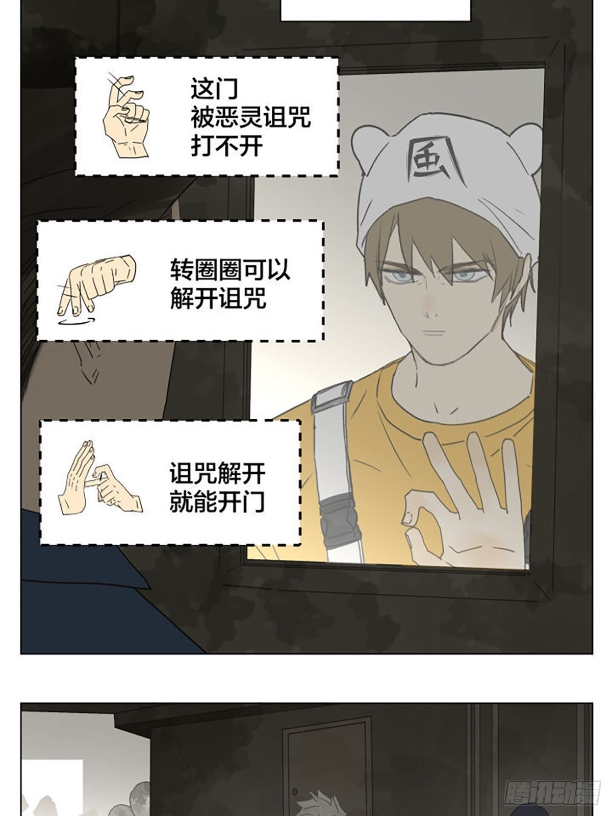 密室逃脱 01 ​​​8