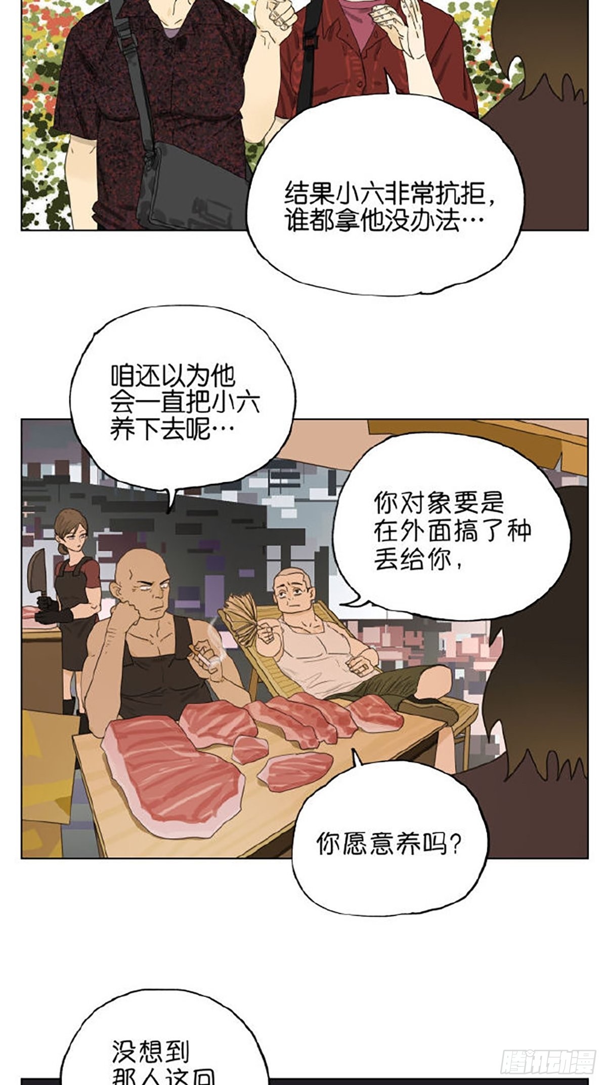 家人32