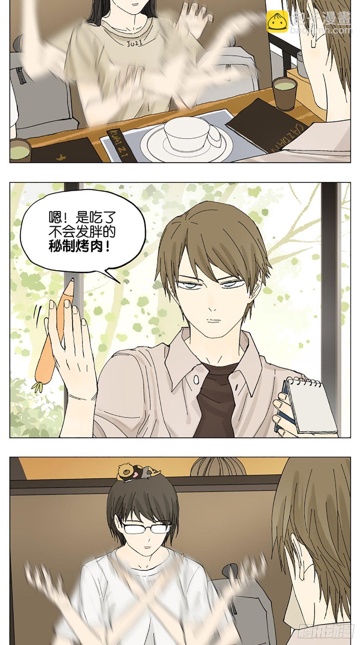 点菜4