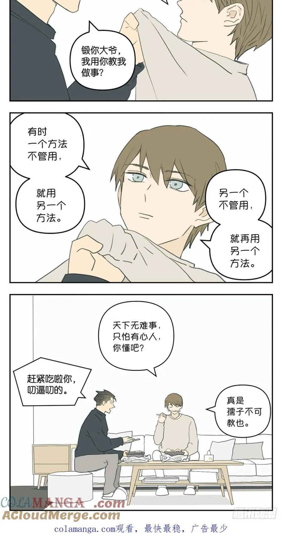 外卖到了7