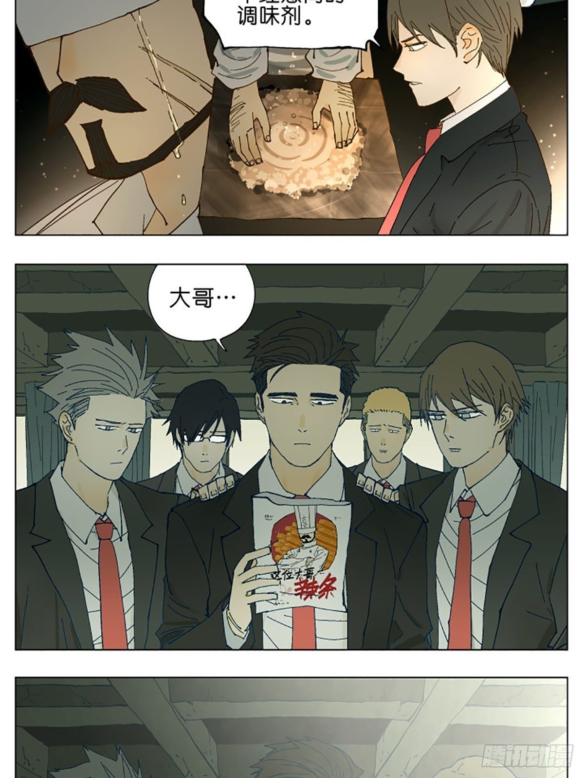 校园恐怖故事12