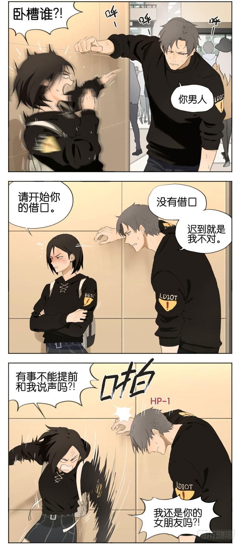 我来了1