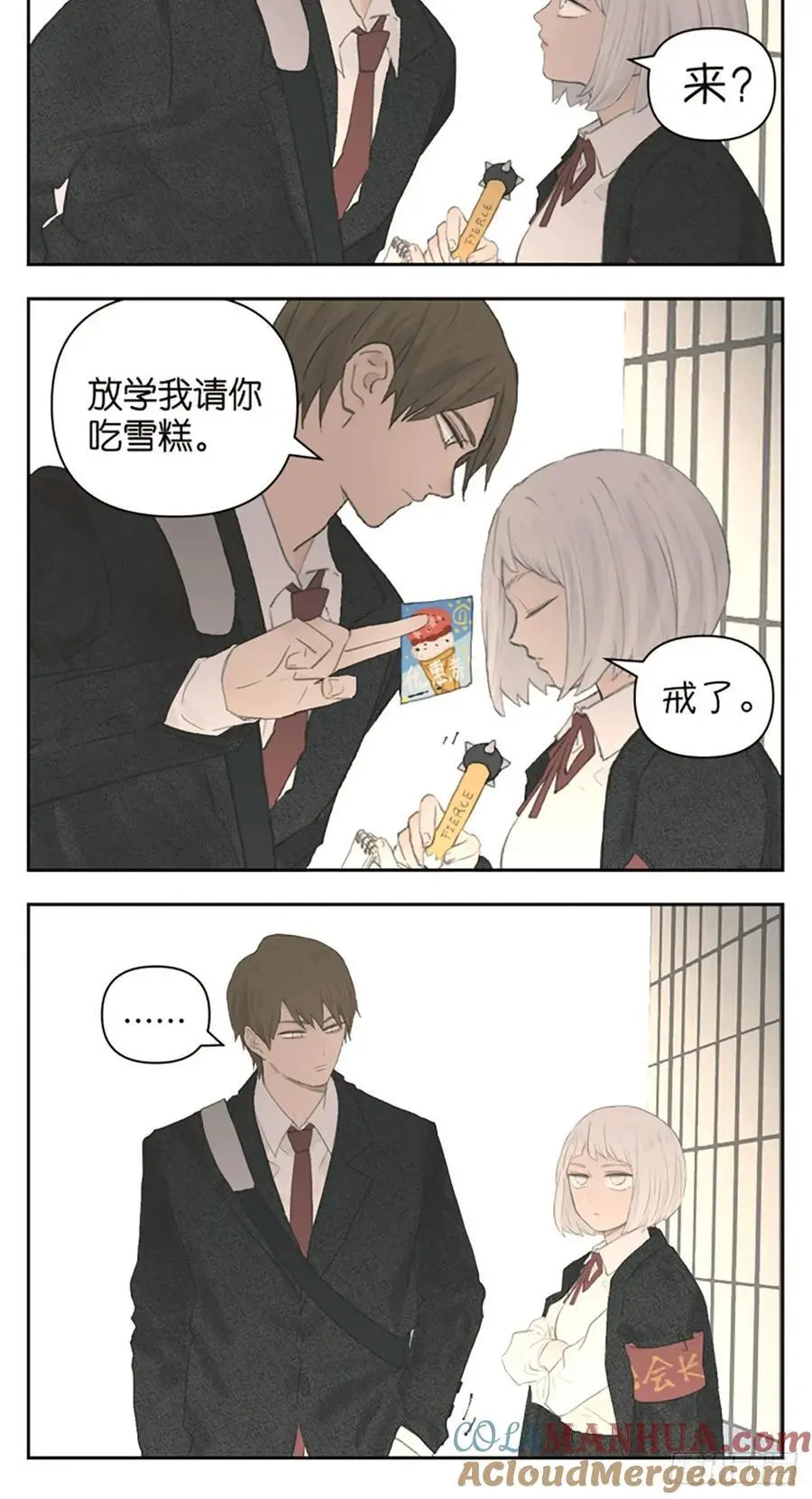 晴天的风3