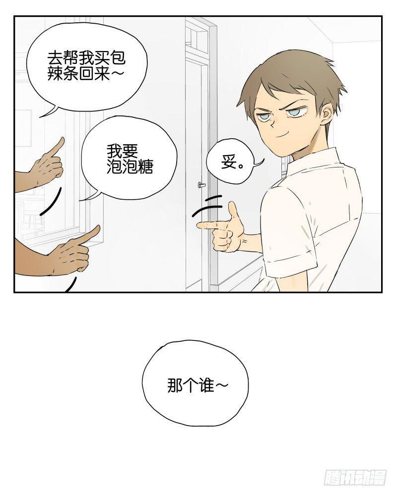 两人的相识4