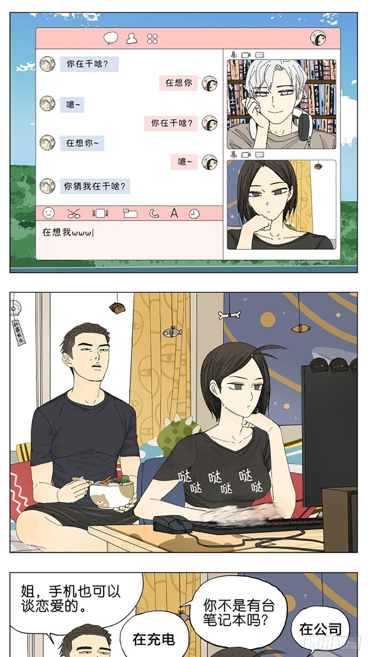 姐姐5