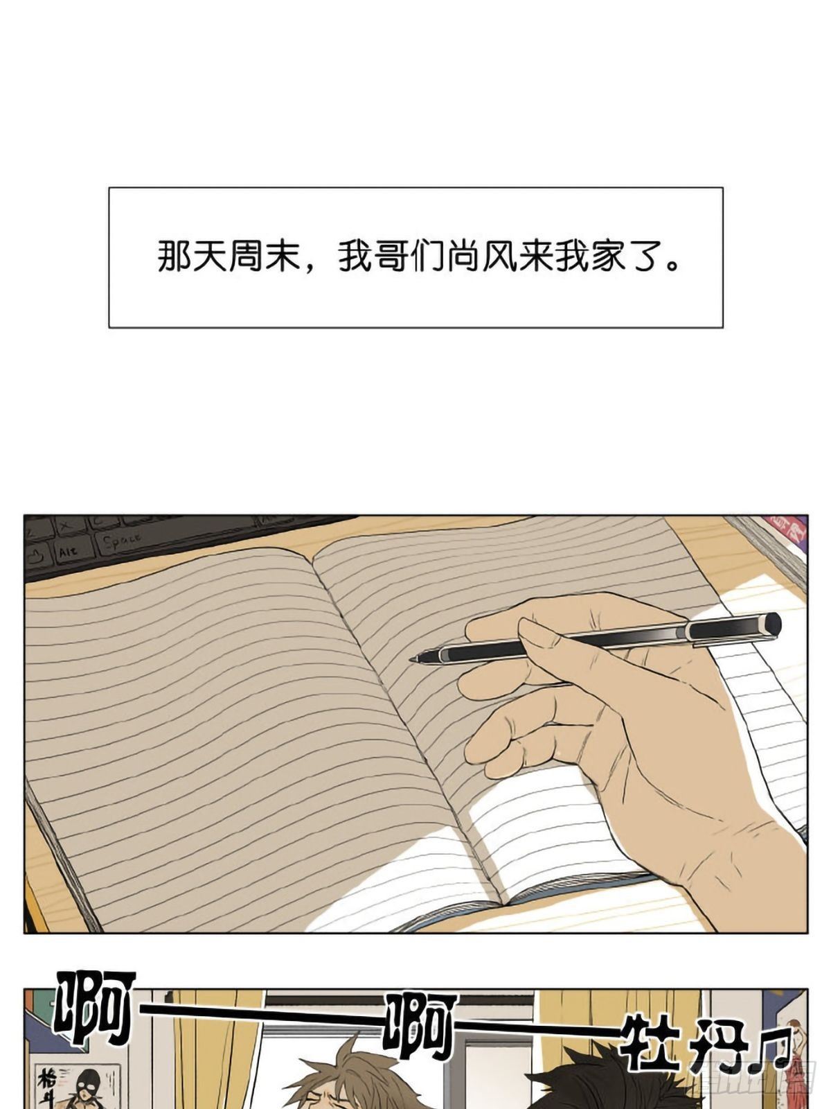 写作业0