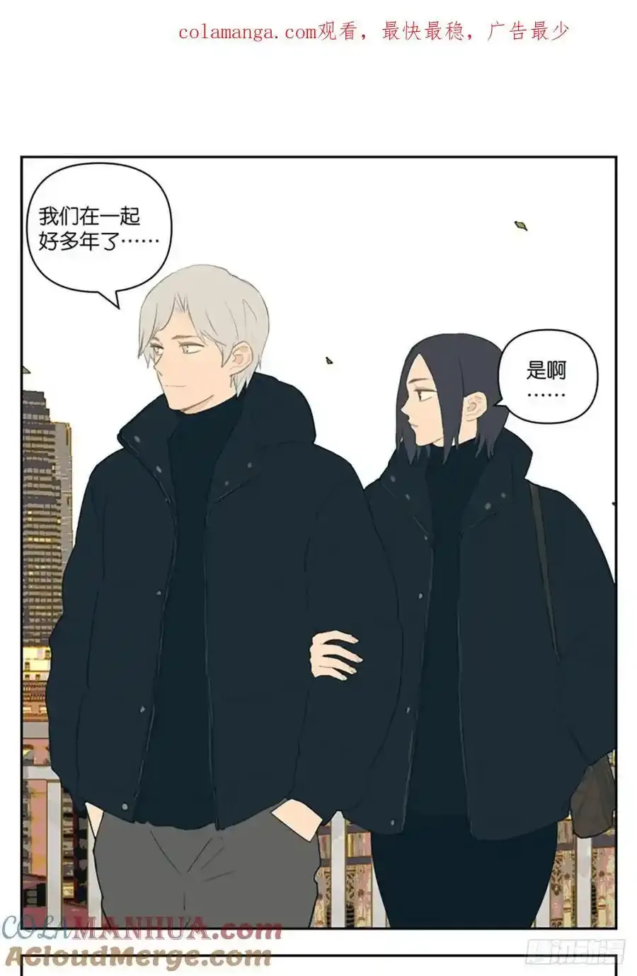 散步 20