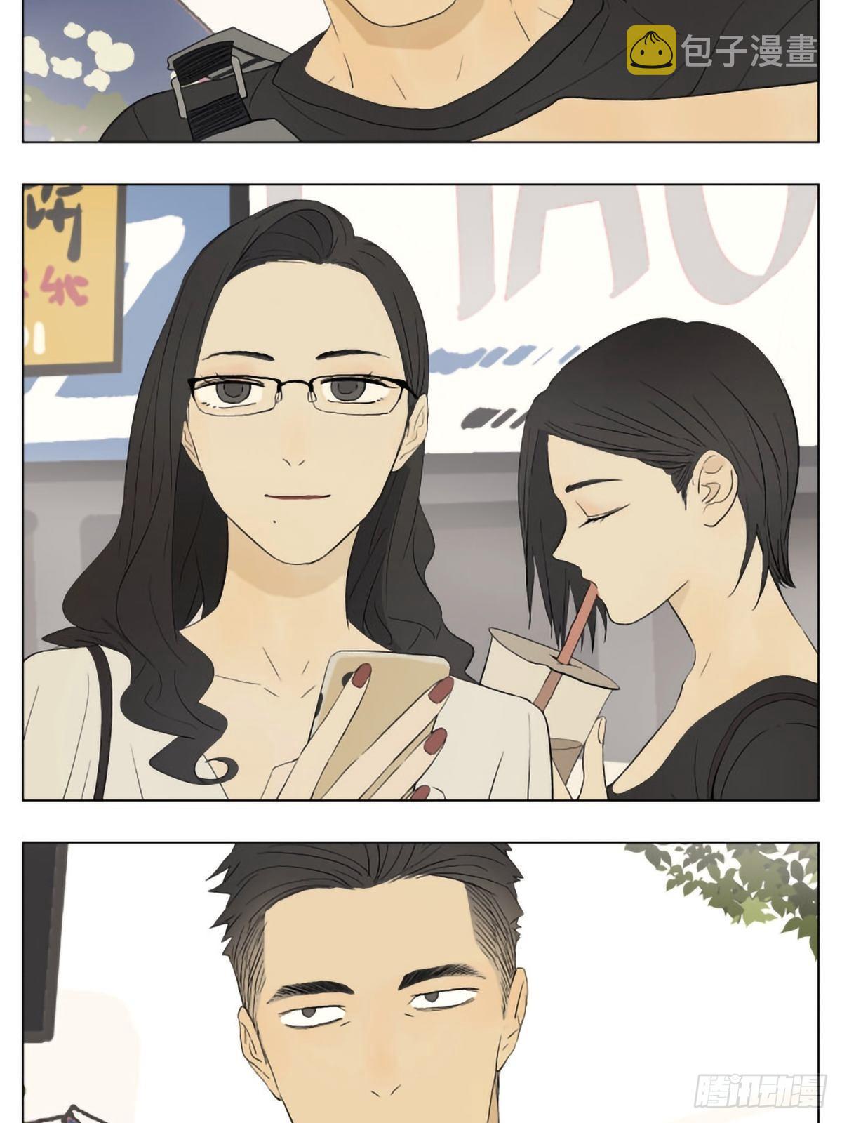 当你出门以后7