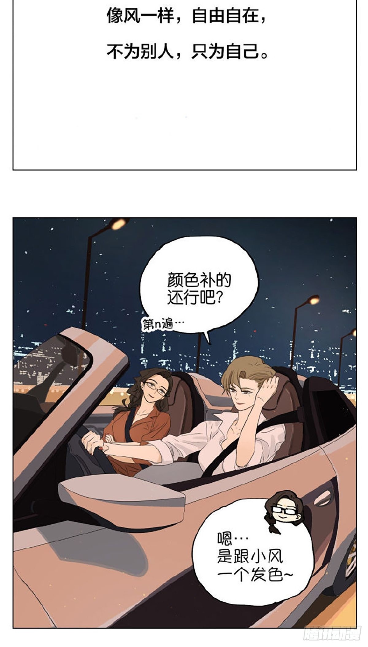家人40