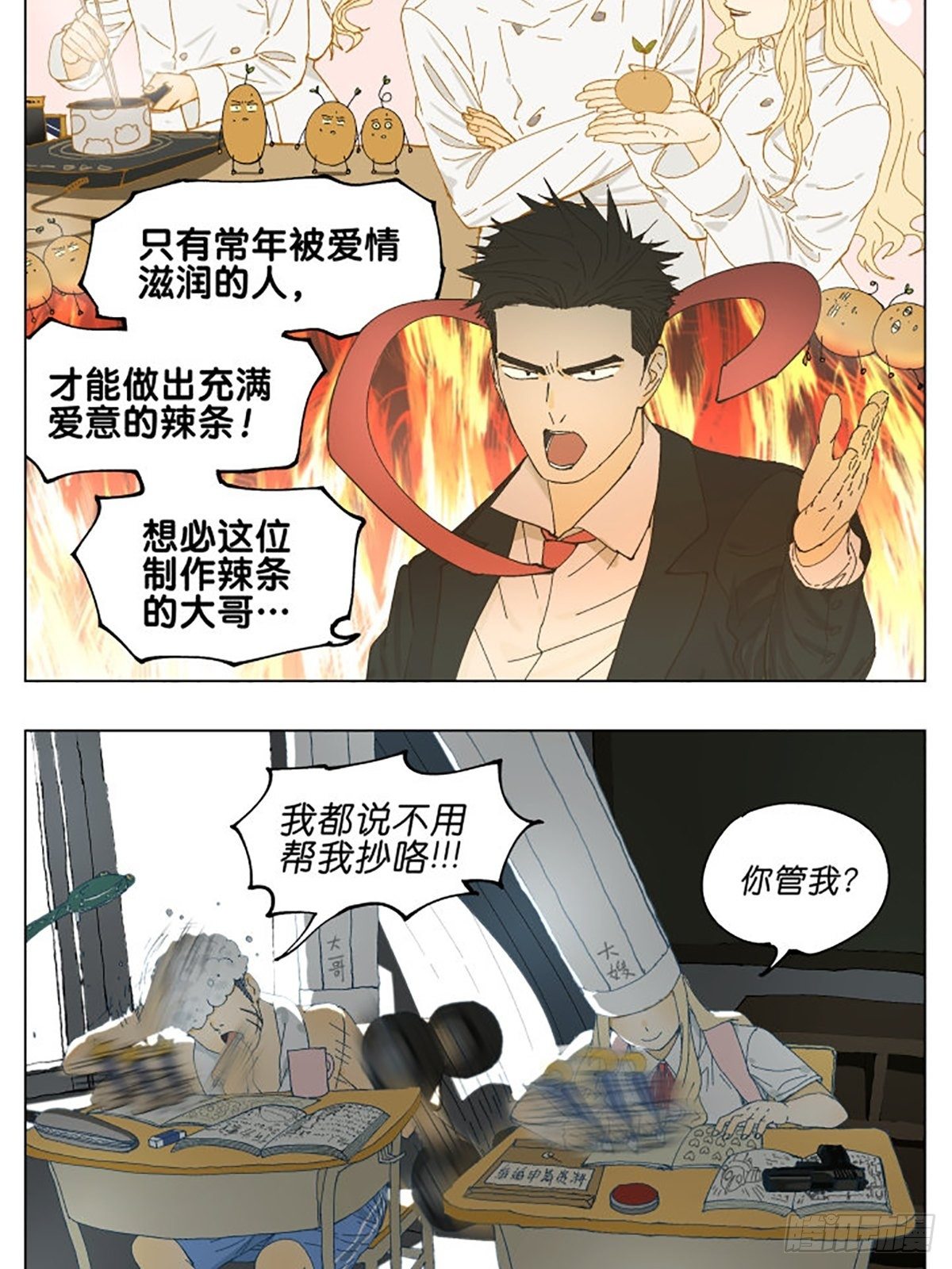 校园恐怖故事9