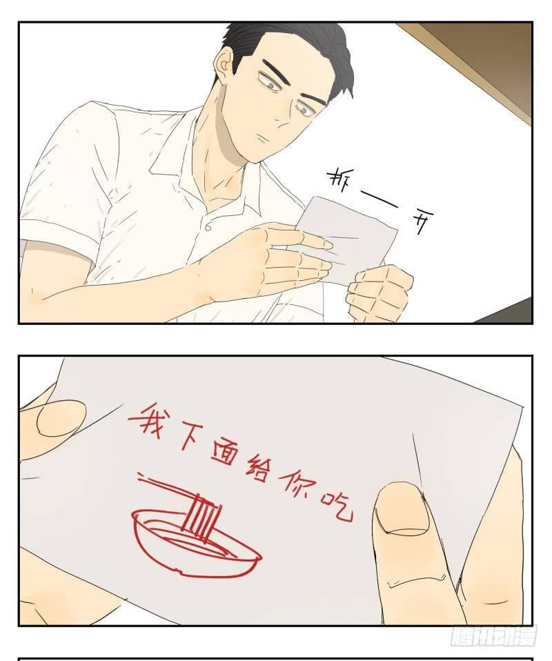 中午吃什么？4