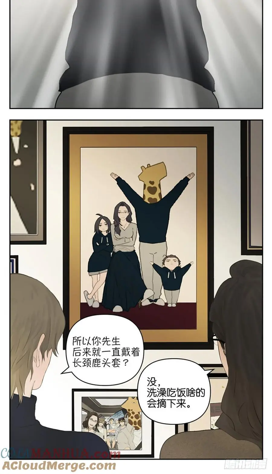 宇宙的尽头36