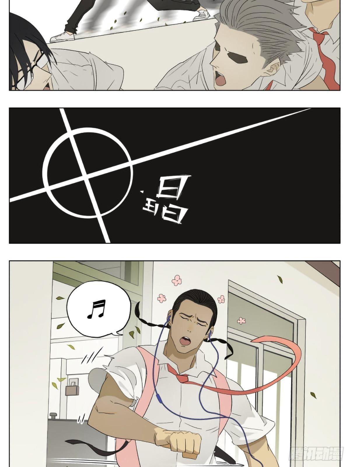 男人的世界7