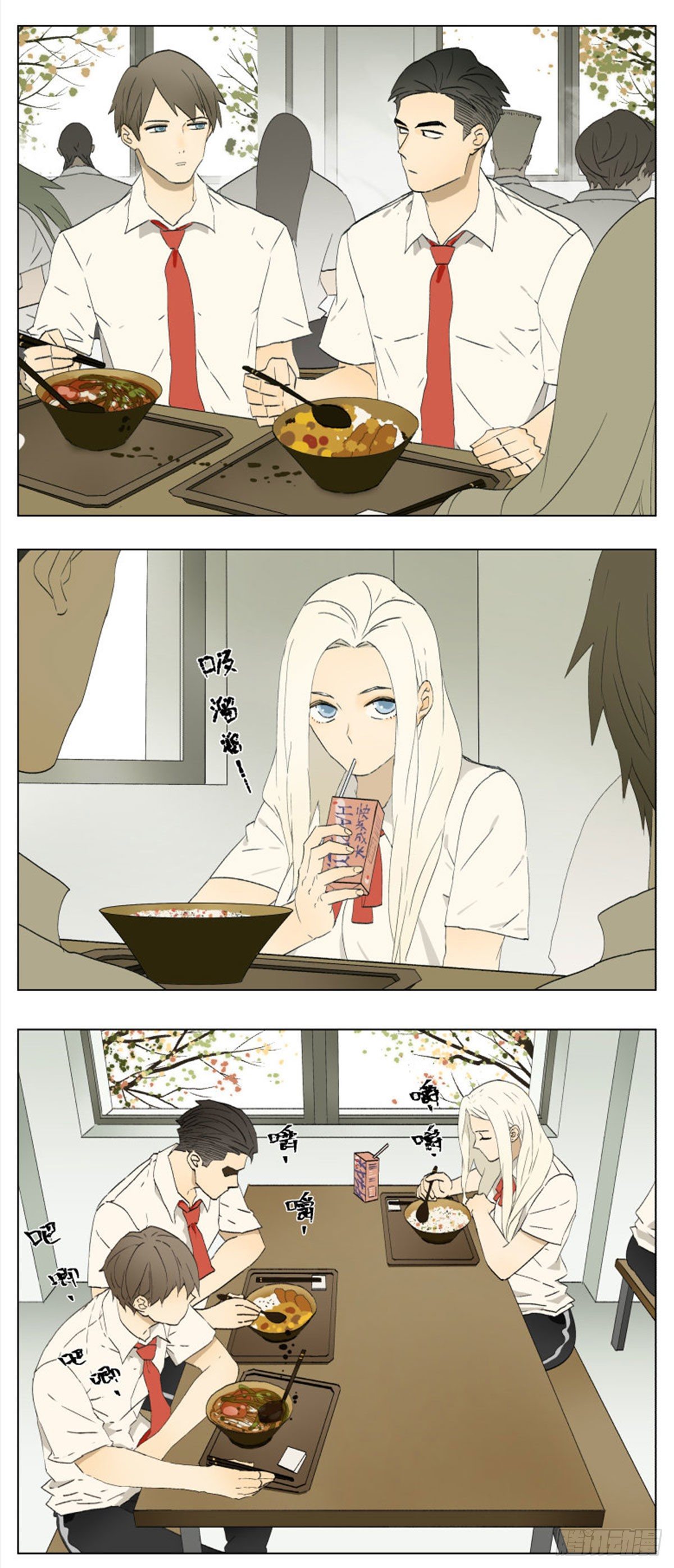不一般的男生2