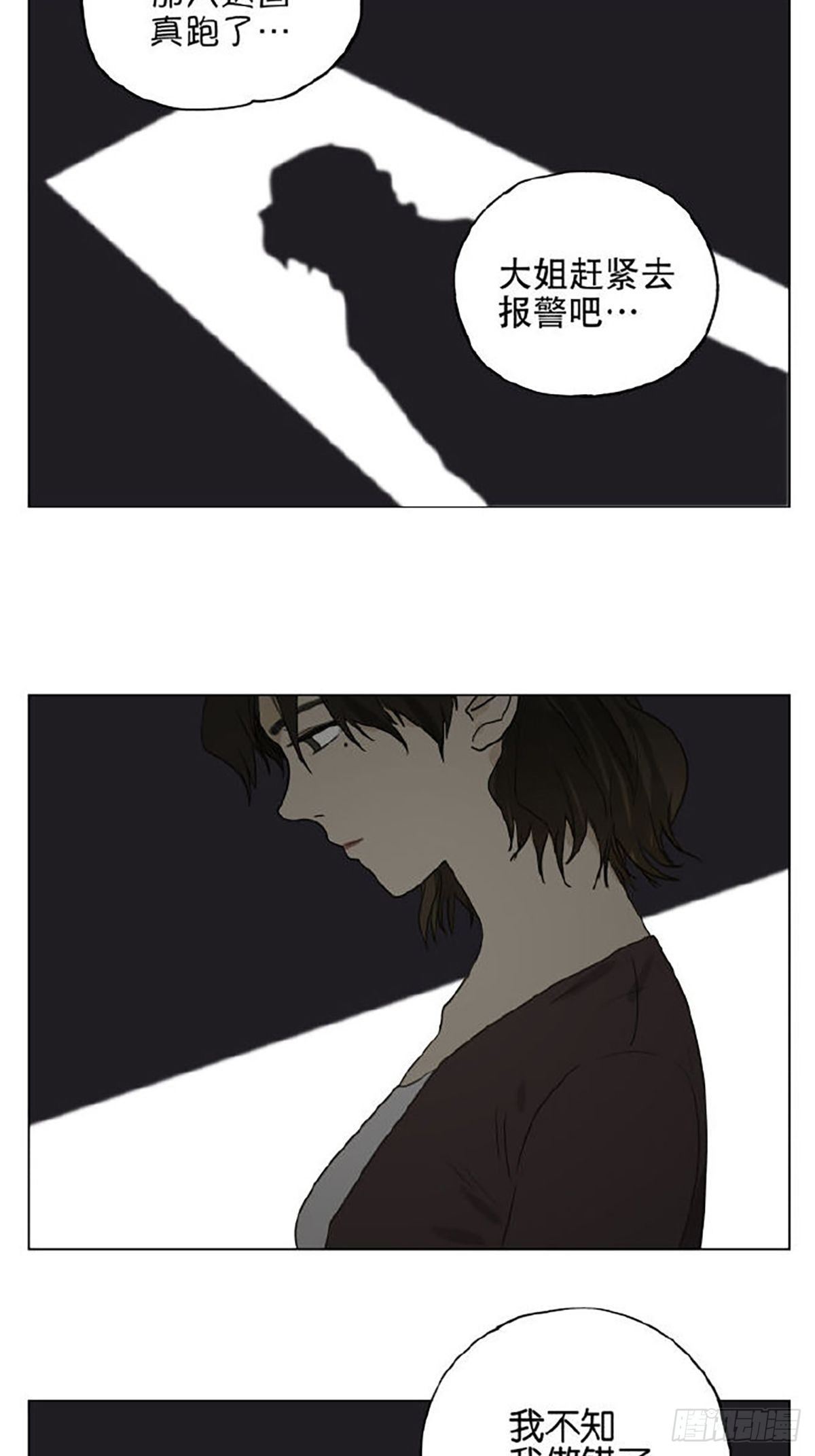 家人33